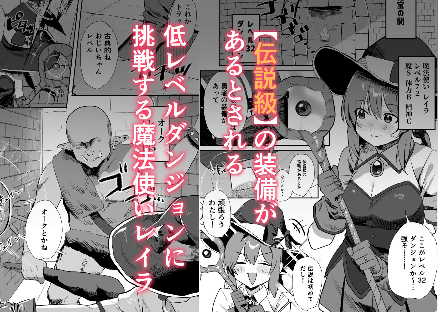 感覚ないって本当ですか！？