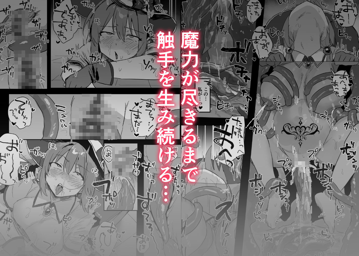 感覚ないって本当ですか！？