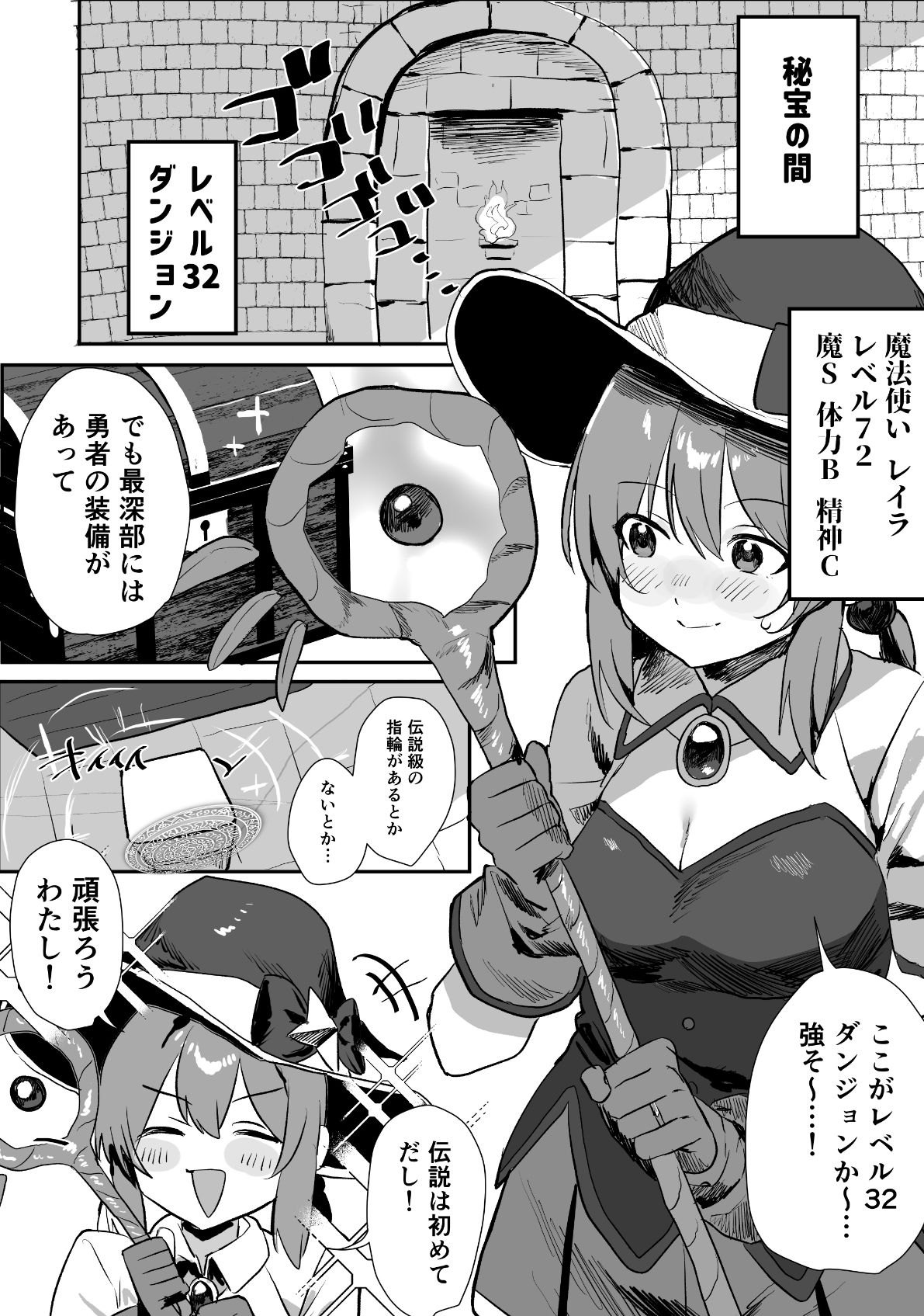 感覚ないって本当ですか！？