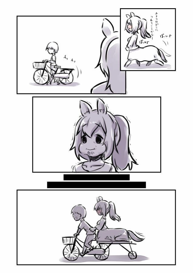 怪異怪奇譚