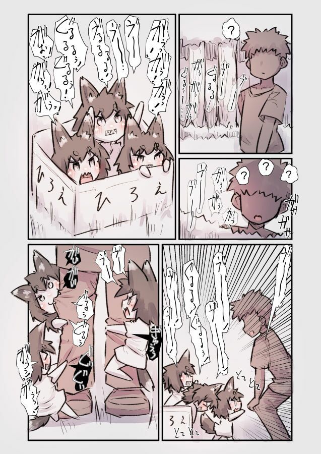 怪異怪奇譚