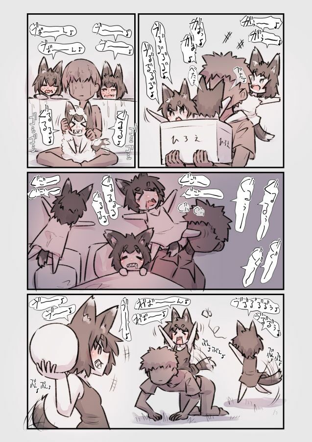 怪異怪奇譚
