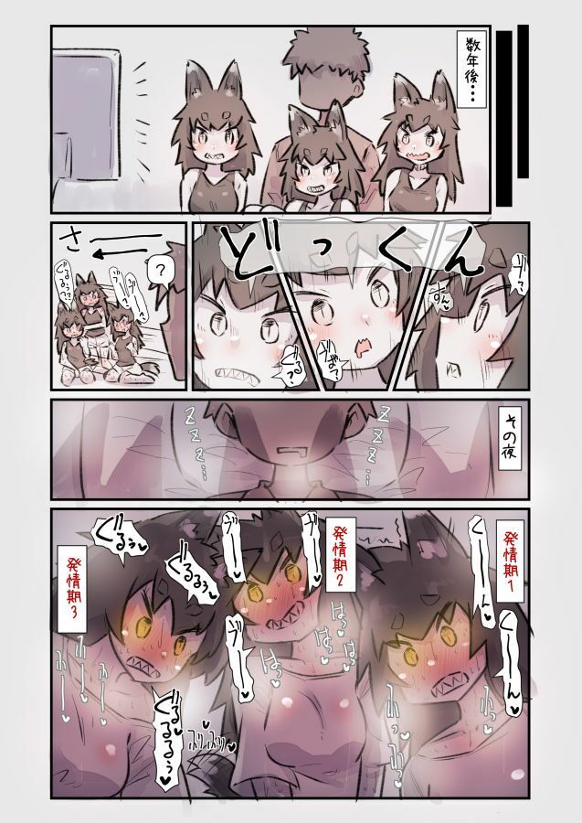 怪異怪奇譚