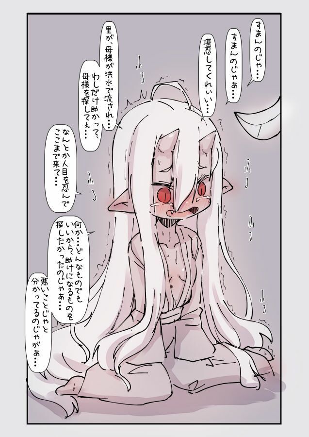 謎おとぎメルヘンフェアリーテールむかしばなし改