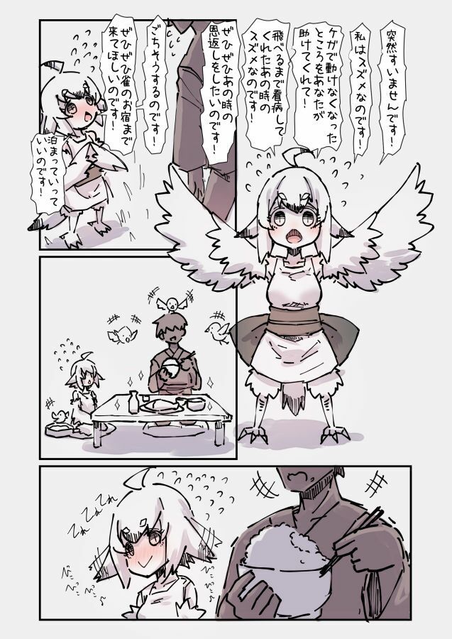 謎おとぎメルヘンフェアリーテールむかしばなし改