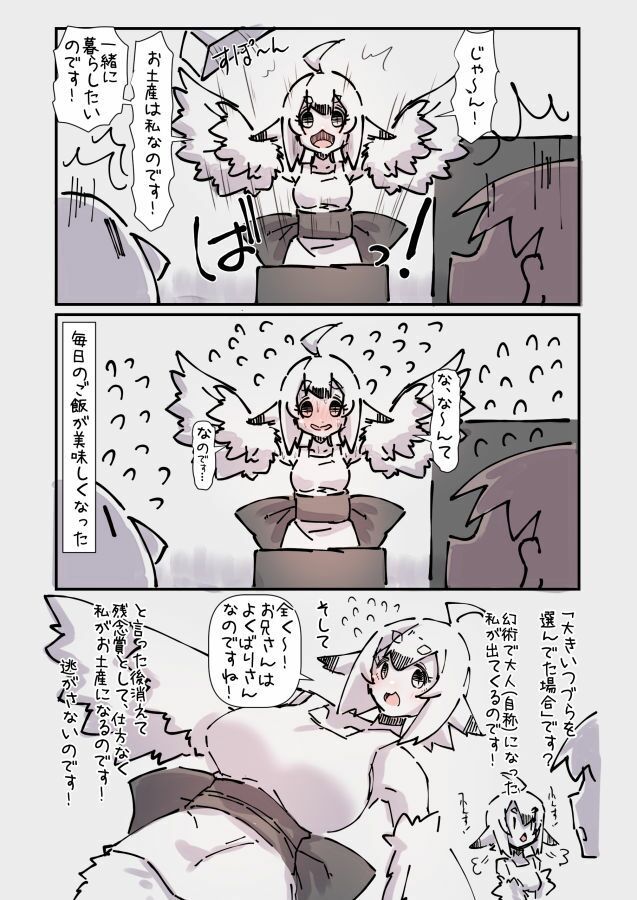 謎おとぎメルヘンフェアリーテールむかしばなし改