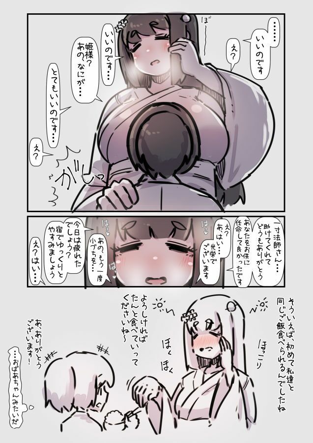 謎おとぎメルヘンフェアリーテールむかしばなし改