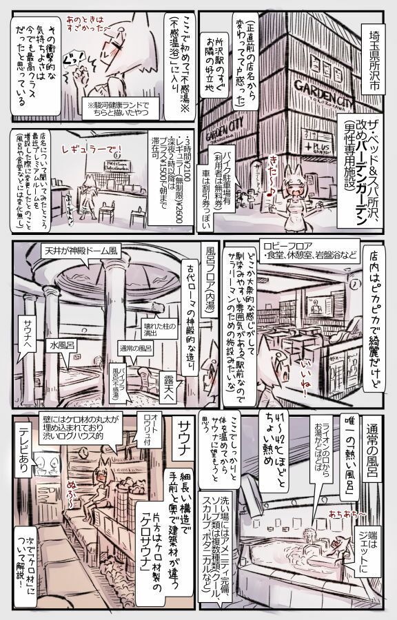 むしぎつね2セット目