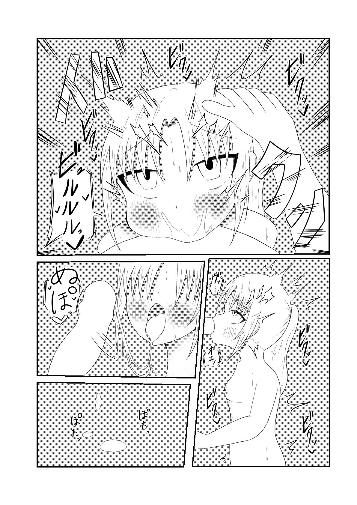 隣の席の子がゲームの世界に行き、チーターに遭遇し強●的にオ〇ニーやフ〇ラさせられたり、時間停止で犯●れるお話【良太と月海の能力実験6話】