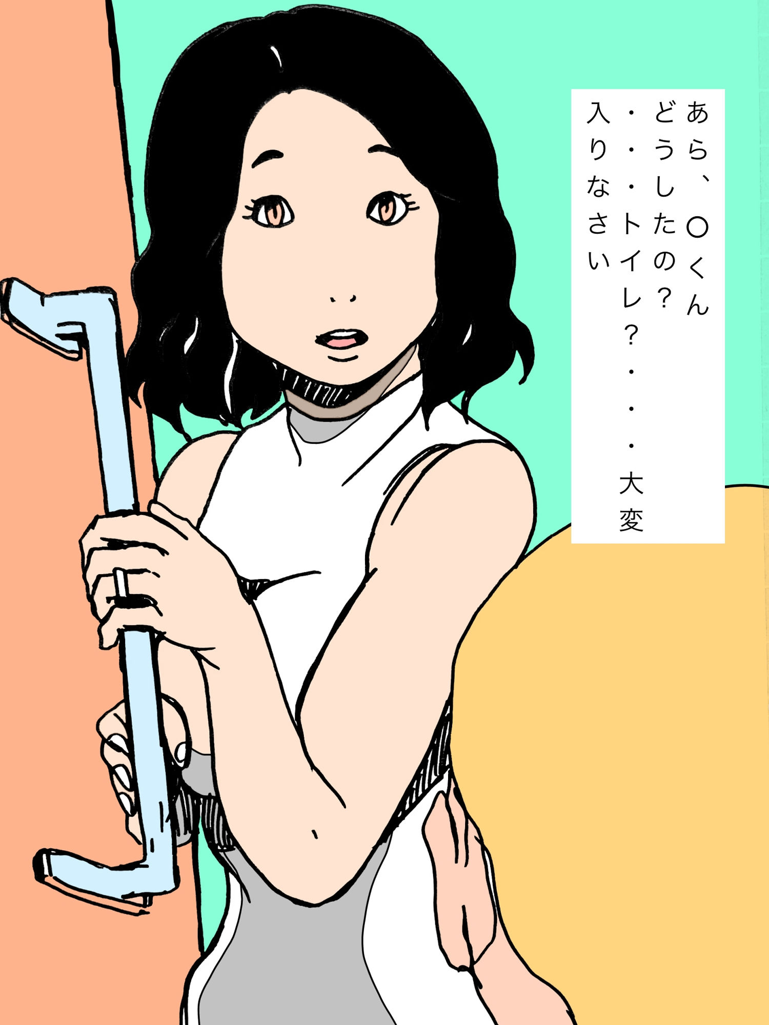 子〇の友人の種で孕んでしまいました