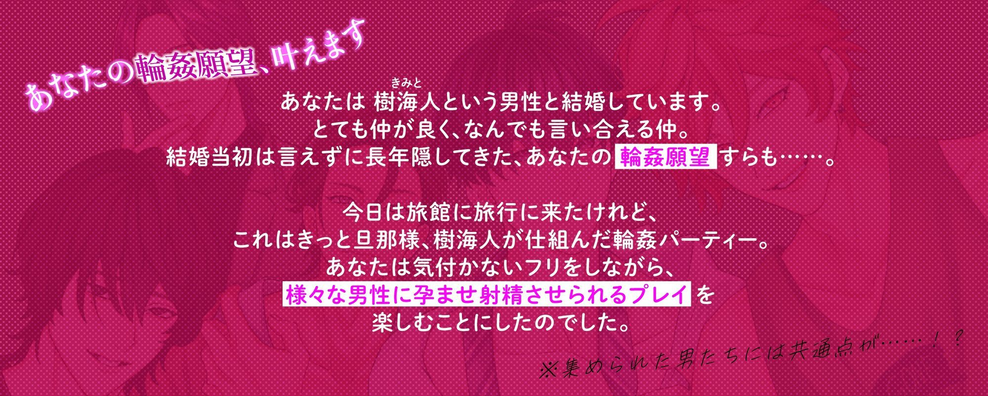 モラル卒業 （はーと）輪●願望（はーと） -悪癖男5人と女1人（私）の中出し交尾の記録-