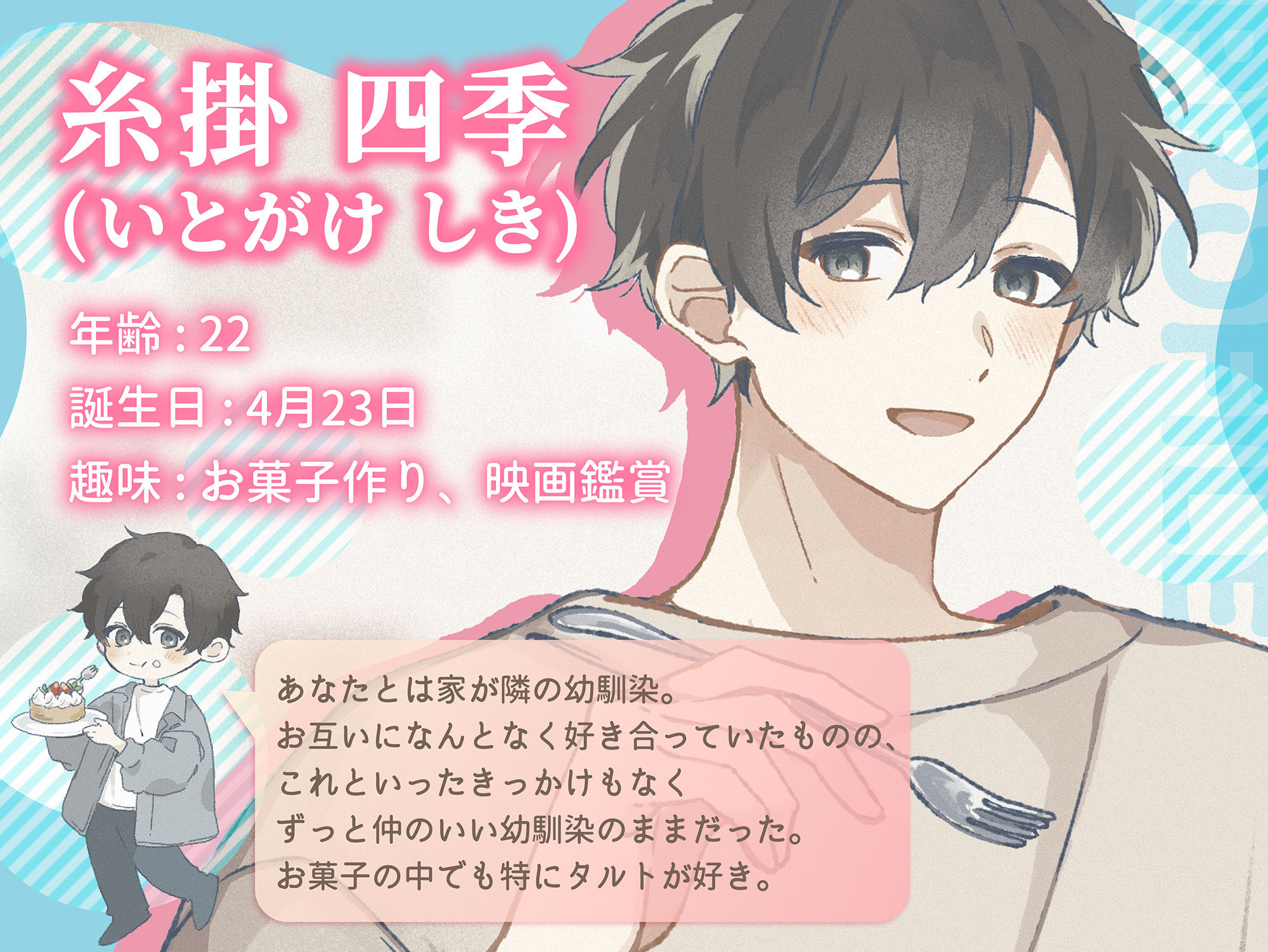 明日、えっちしよ。