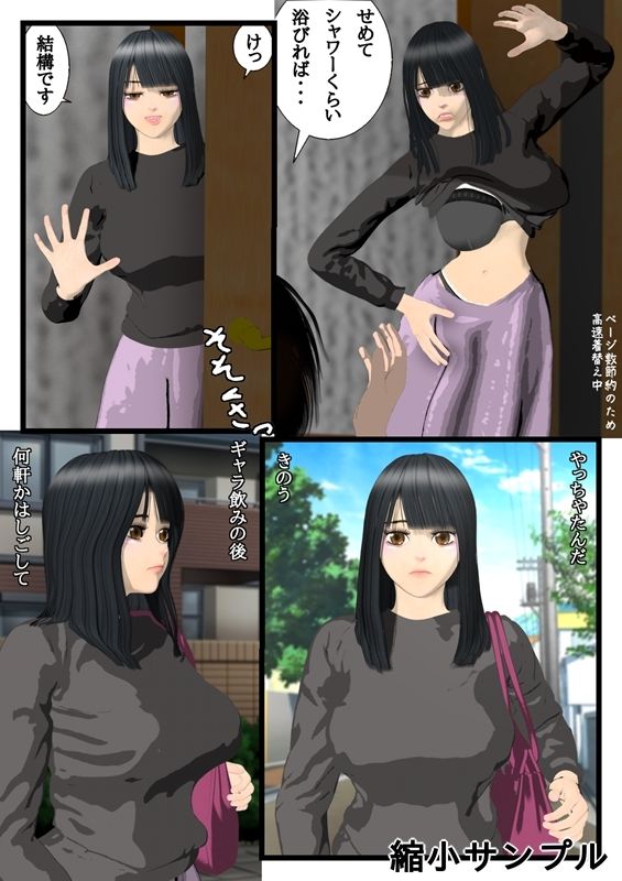 もう妊娠してるかもしれないjd