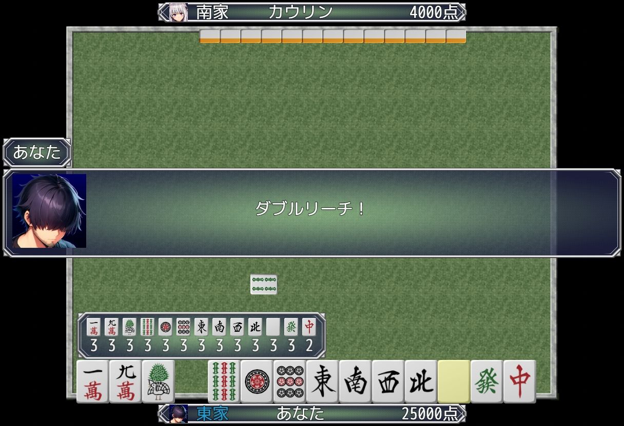 爆乳麻雀夜行 〜The animation〜