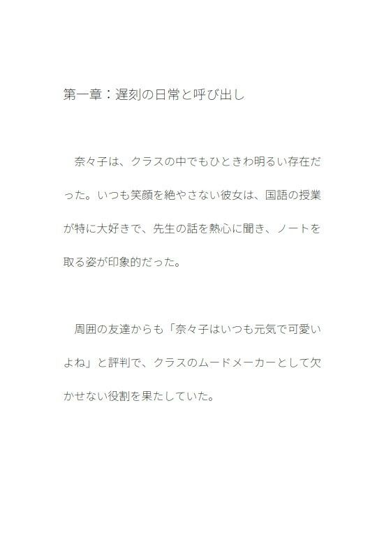 先生との絆