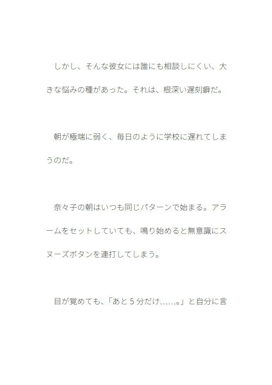 先生との絆