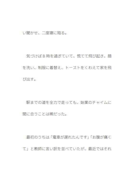 先生との絆