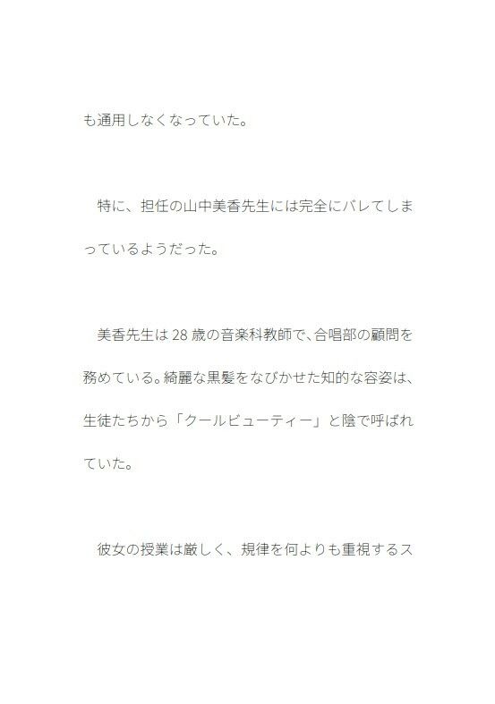 先生との絆