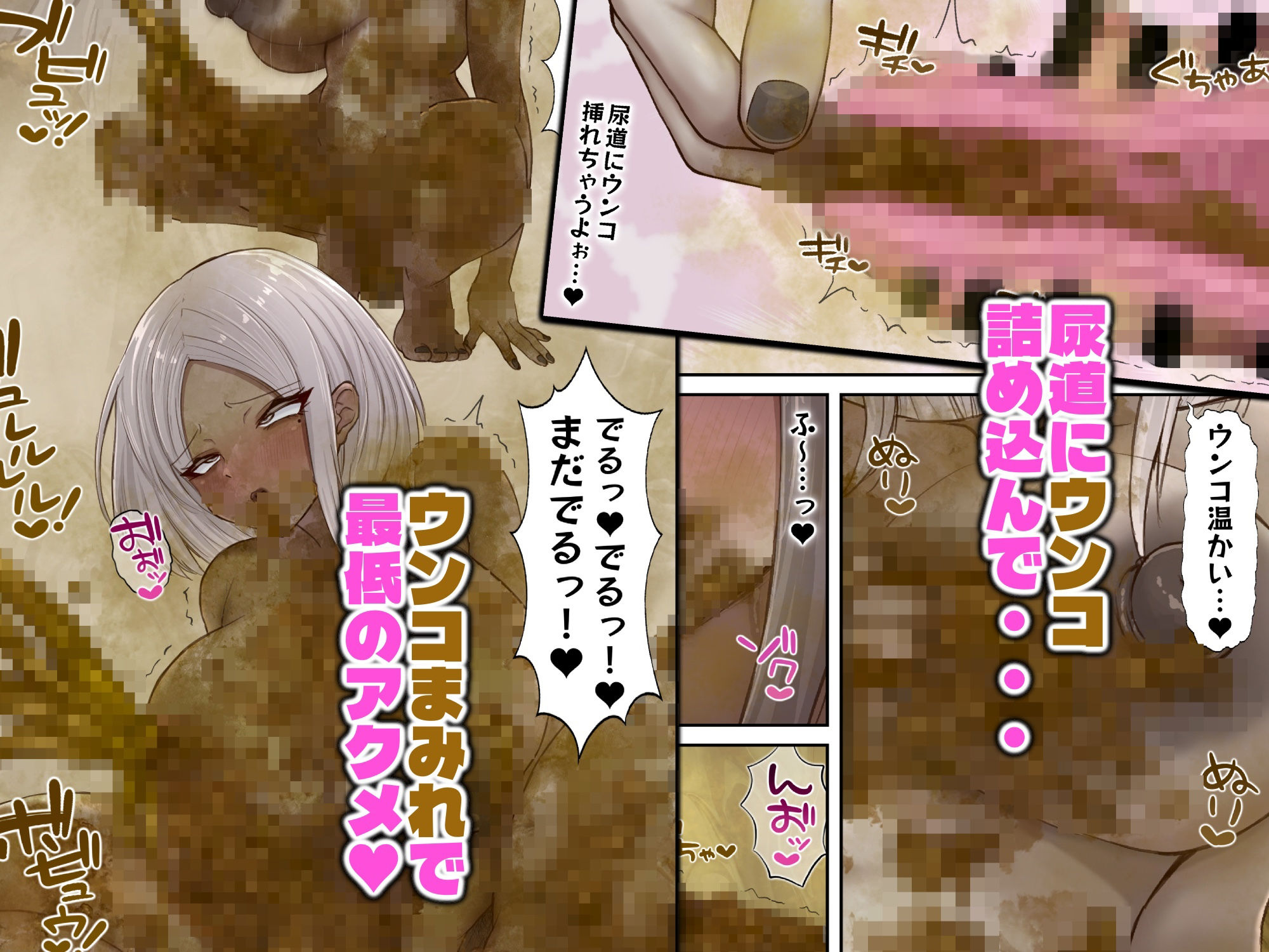 銀髪ふたなり娘のスカトロオナニー
