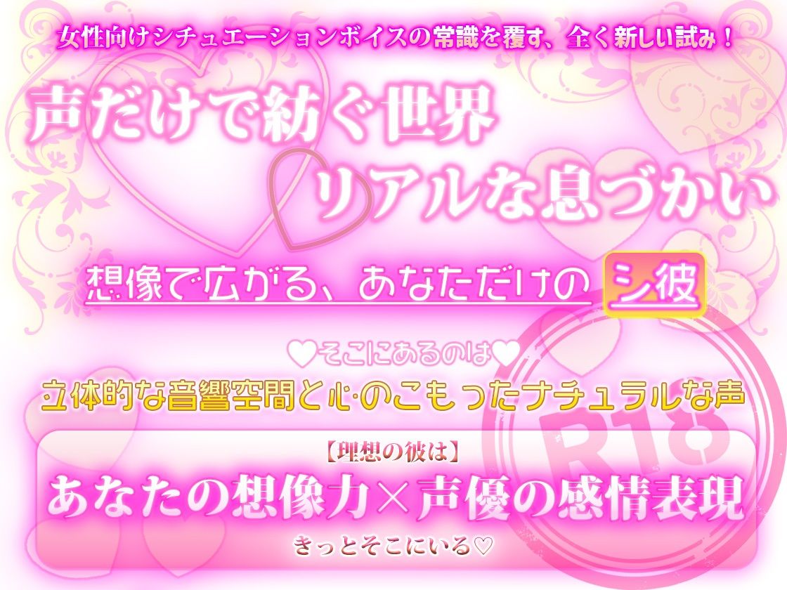 はぁはぁ立体音声_愛