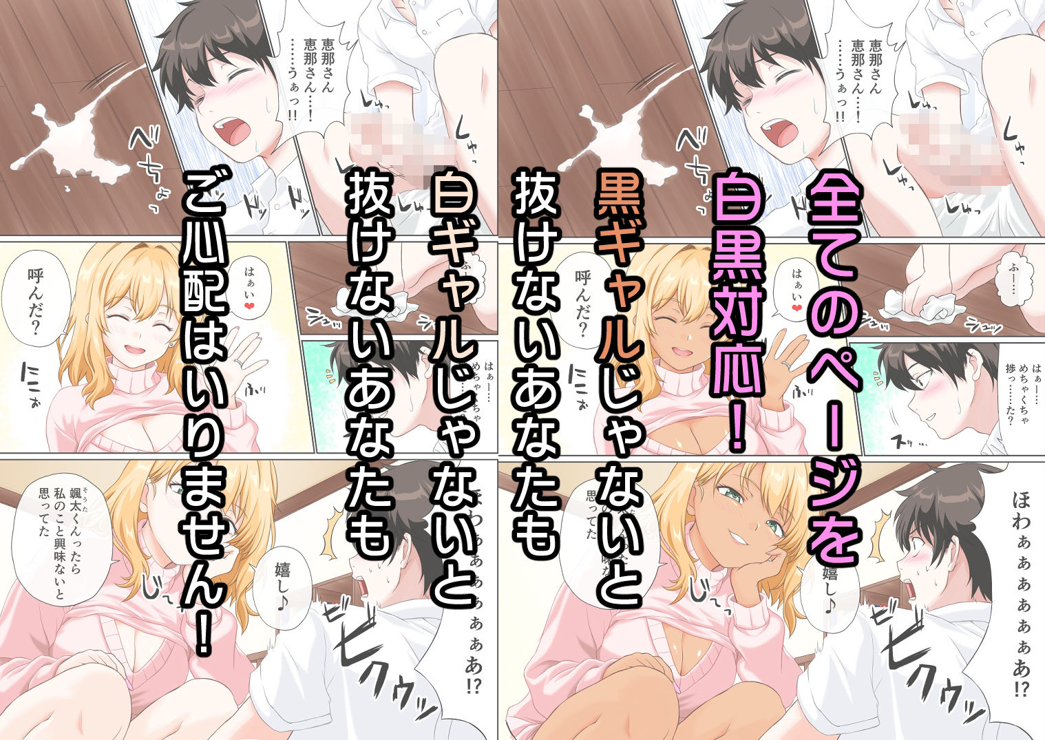 俺の義母になった人がエロすぎる
