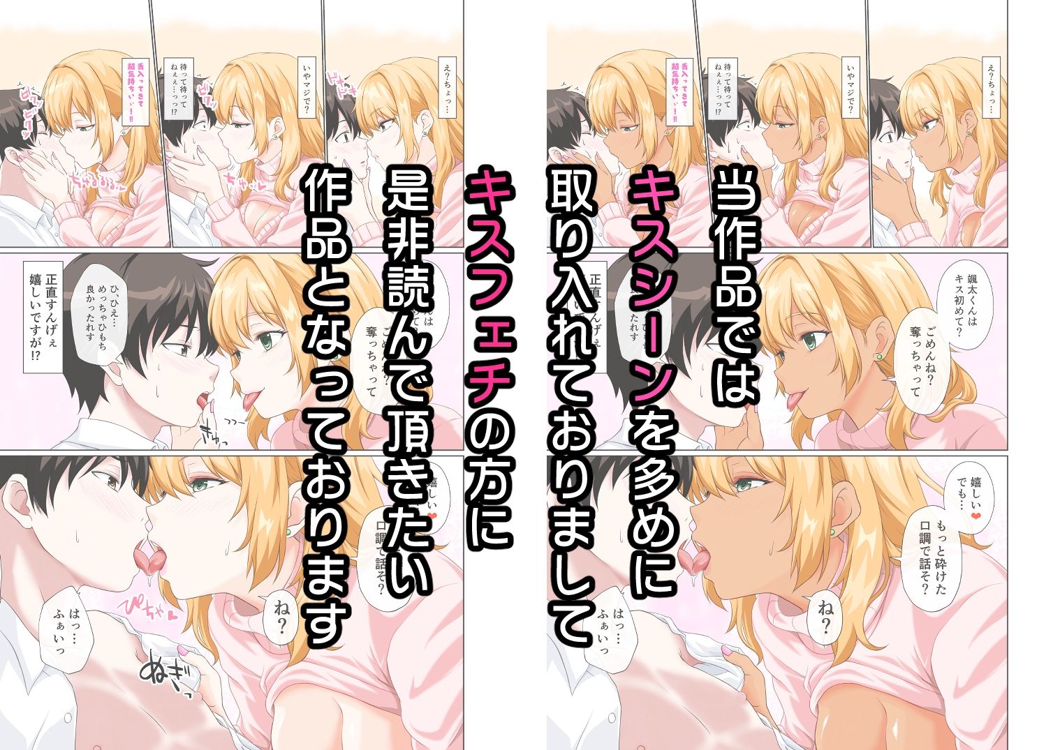 俺の義母になった人がエロすぎる