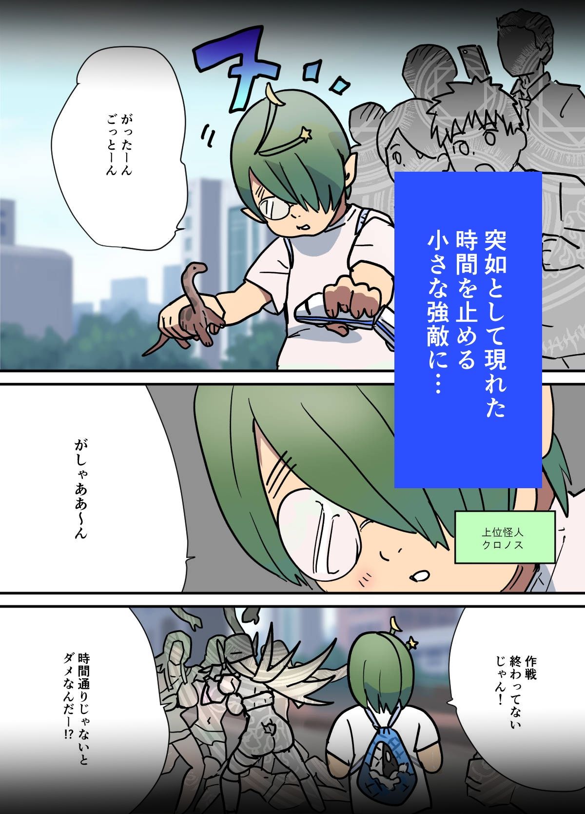 悶絶覆面くのいちシクラメンep7.