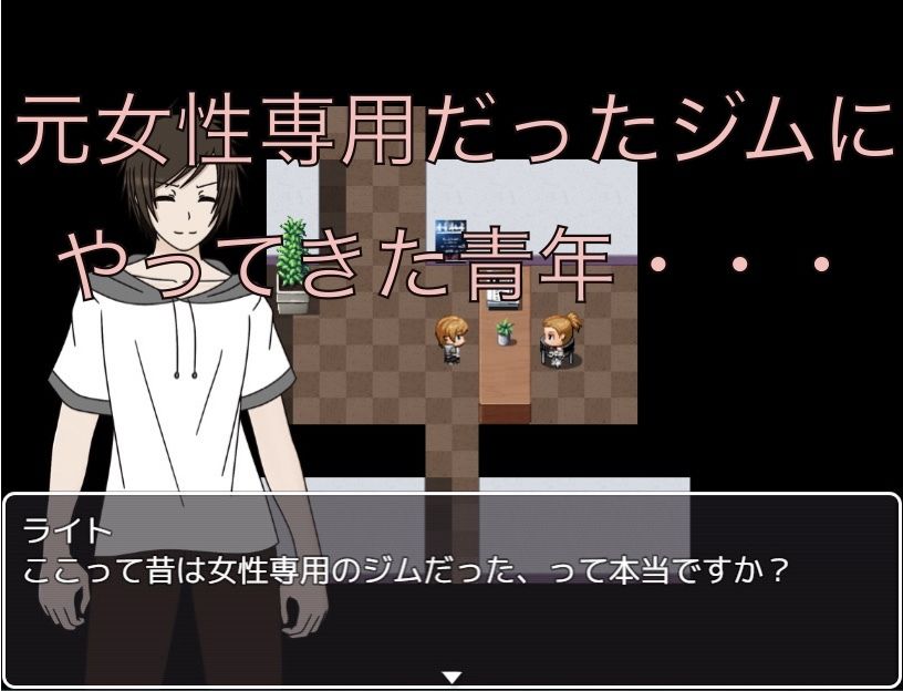 女性専用のジム！ 男子更衣室は無いのでここで着替えて下さい