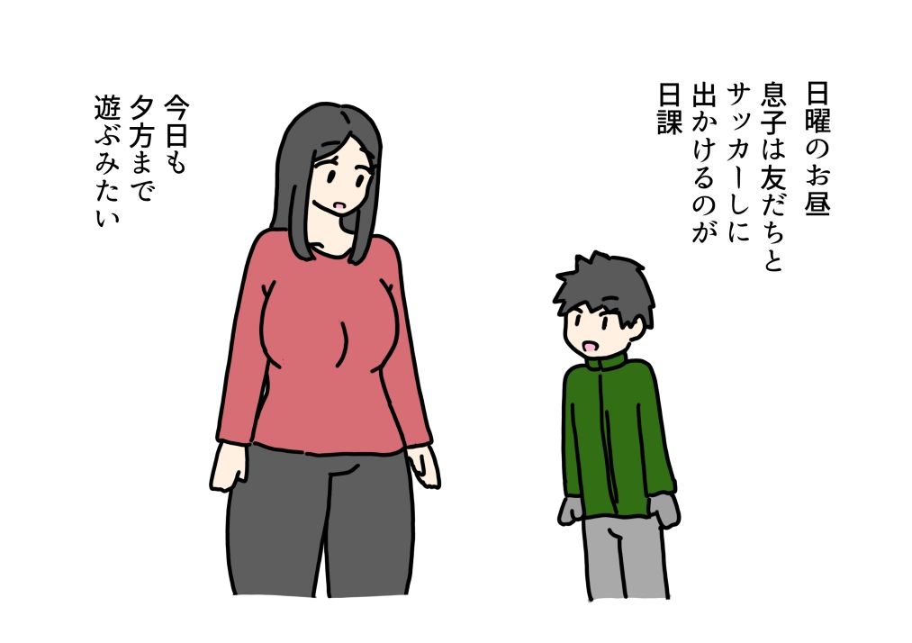 僕専用のおばちゃんのからだをおばちゃんの息子に寝取られちゃった話
