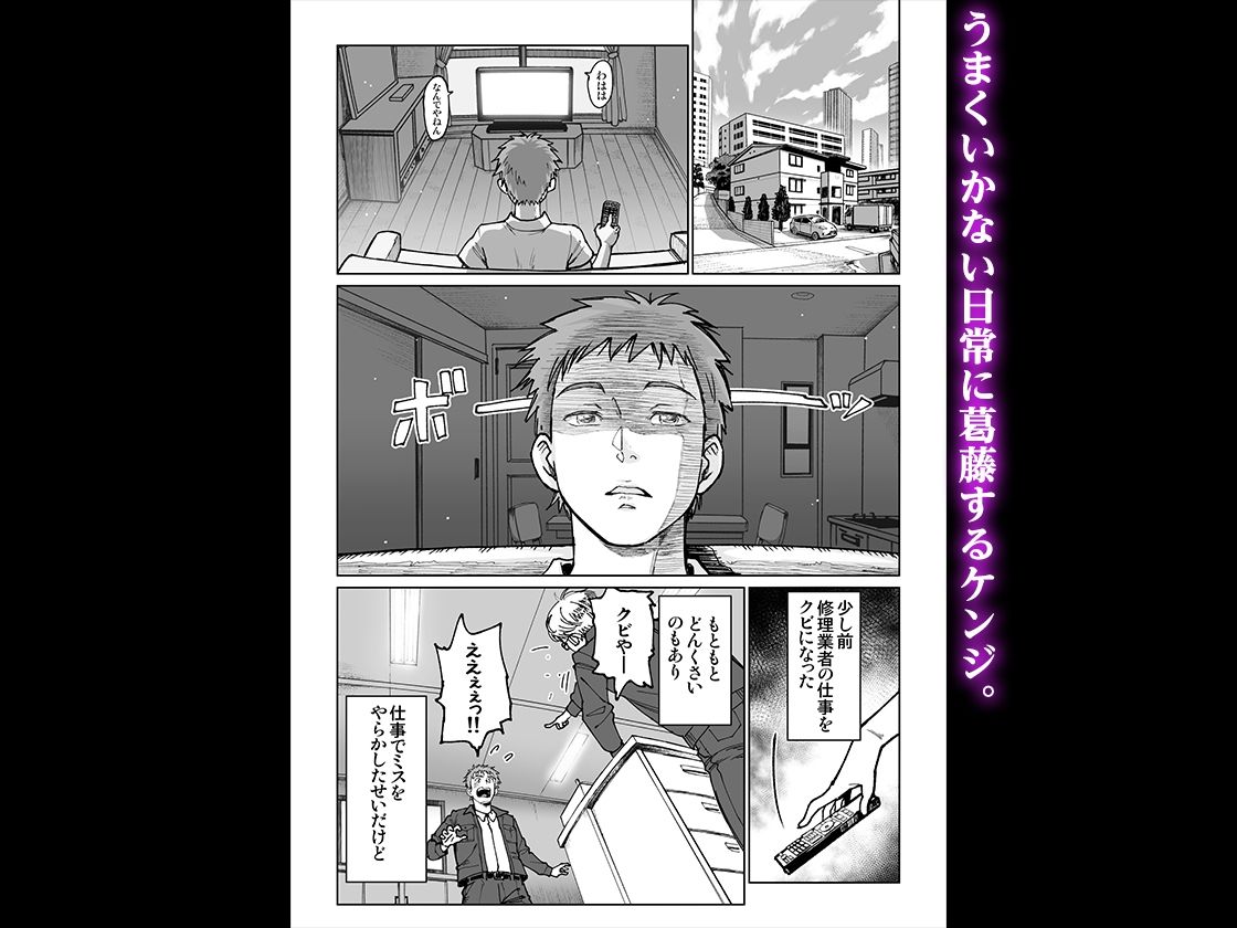 妻のご奉仕