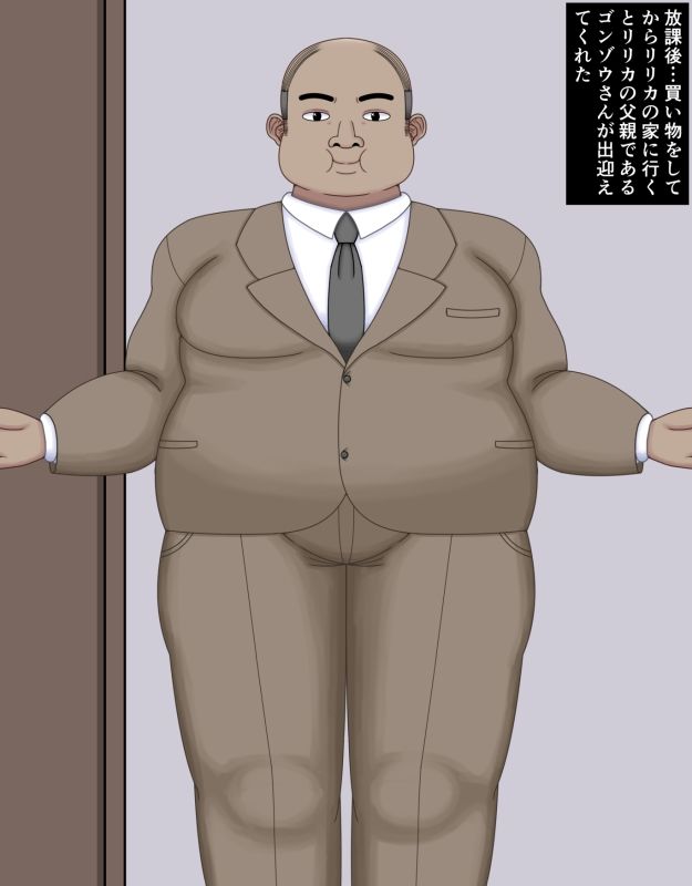 挿げ替え彼女〜俺の彼女は幼馴染の父親〜