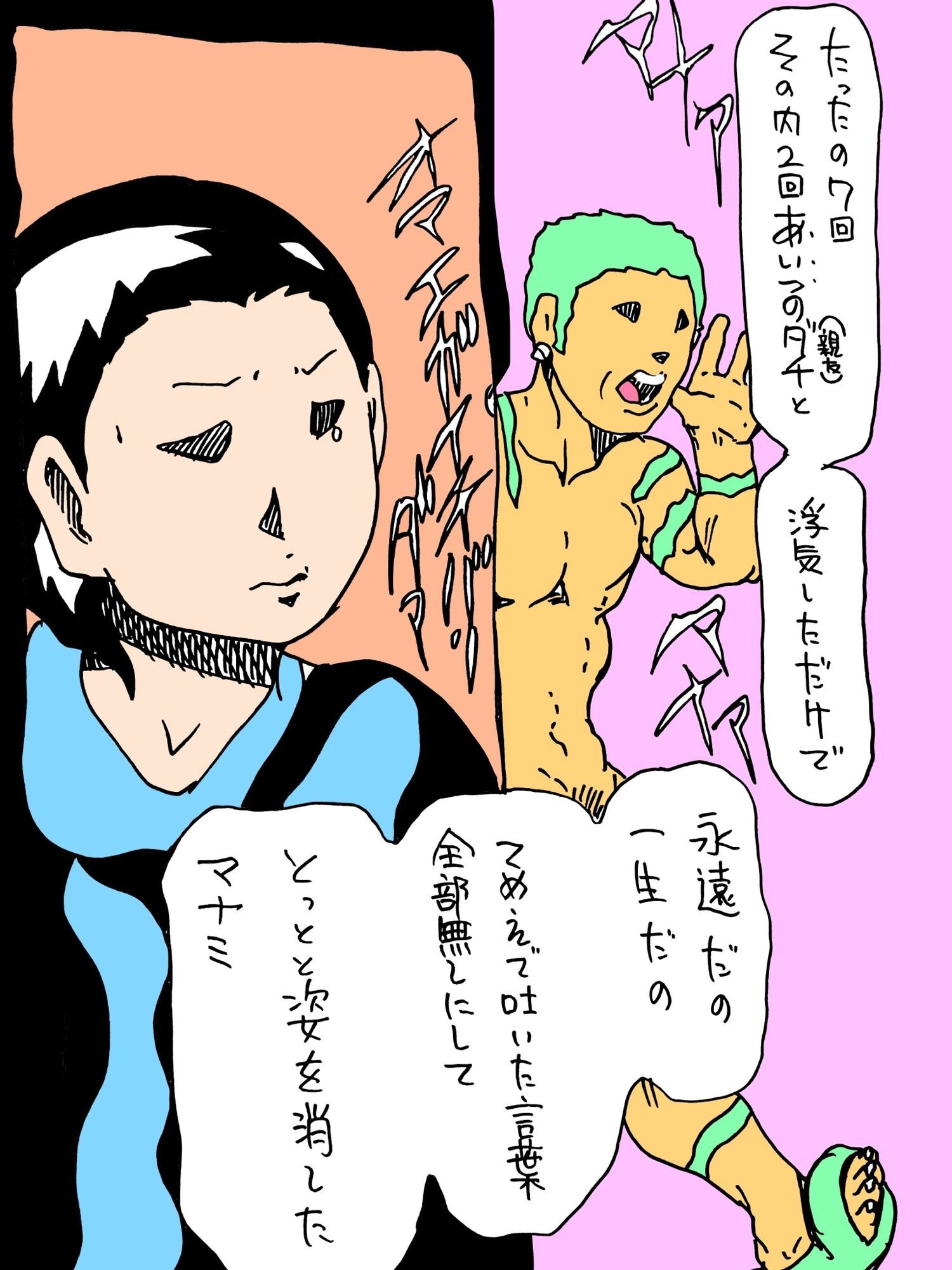 人妻になってた昔の女にドレス着させて結ばせた