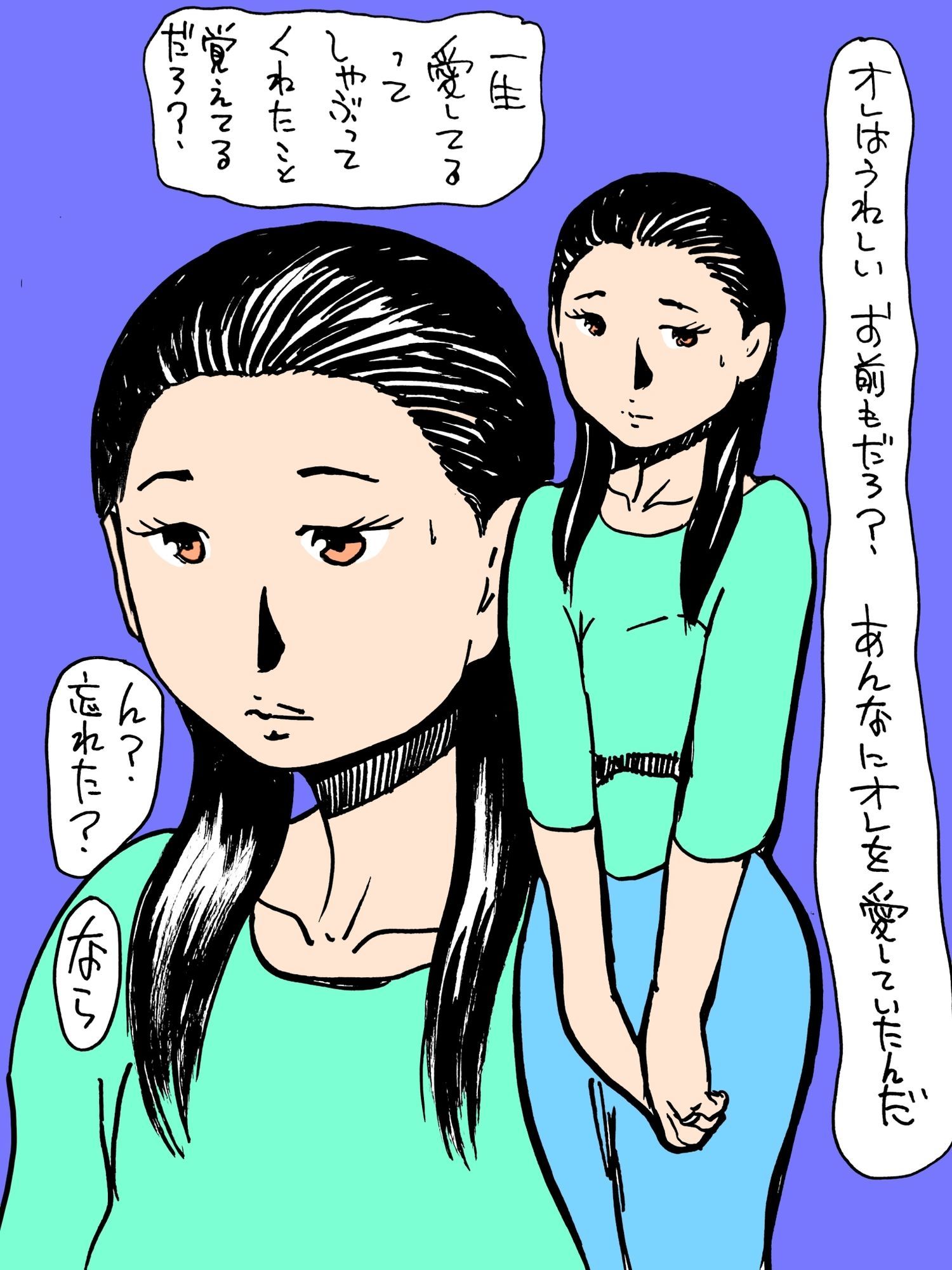 人妻になってた昔の女にドレス着させて結ばせた