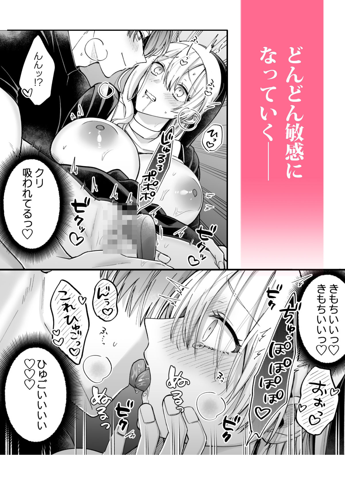 あの日の魔法を-いじわる騎士と訳ありシスター-［下巻］