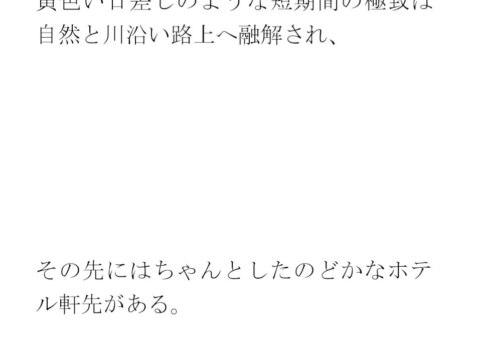 雲と空の下 カップルの夜へ 過去からの手紙と詰まる今