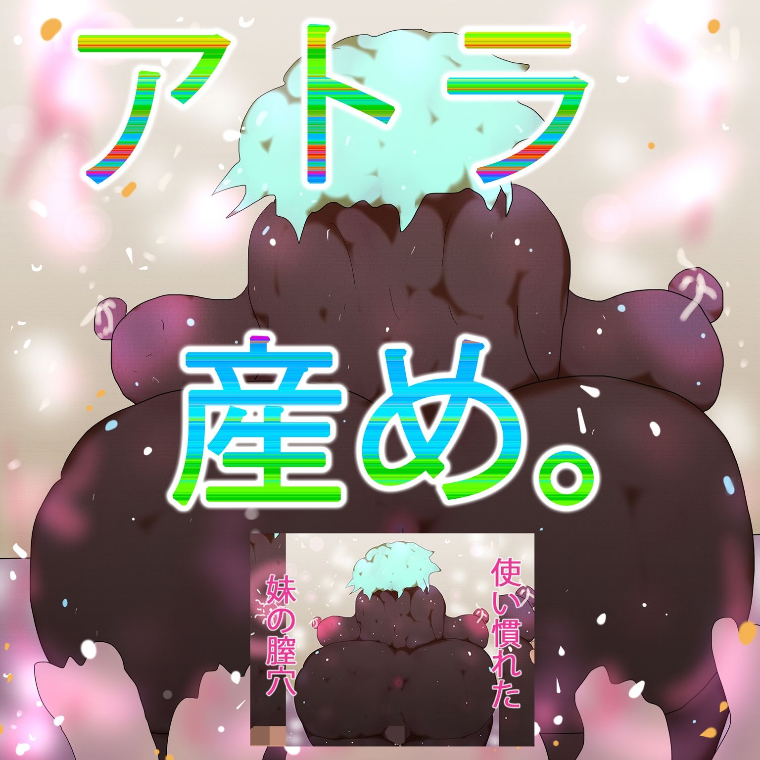 【総集編】ジナンドロモーフ・シスターズ スペシャルパック15th【202602シーズン】