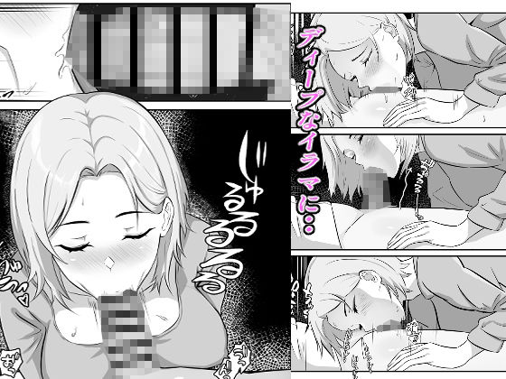 寝取り寝取られ