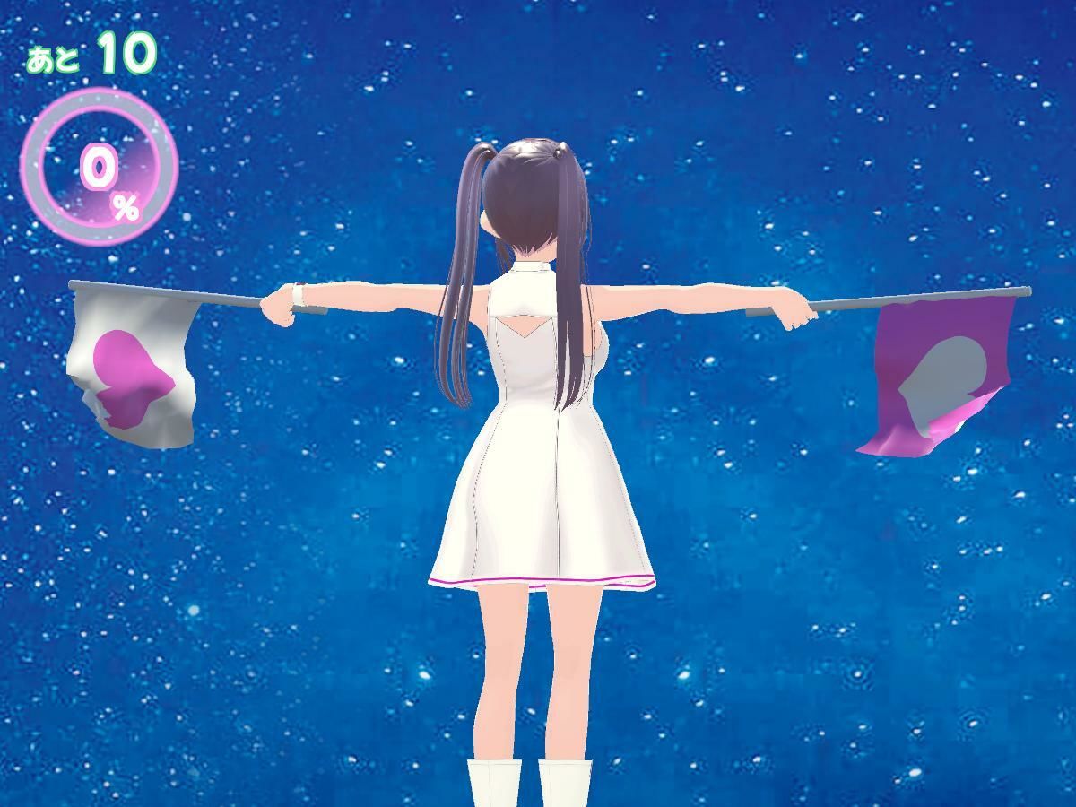 はんふら！ 〜手旗信号ゲーム！〜