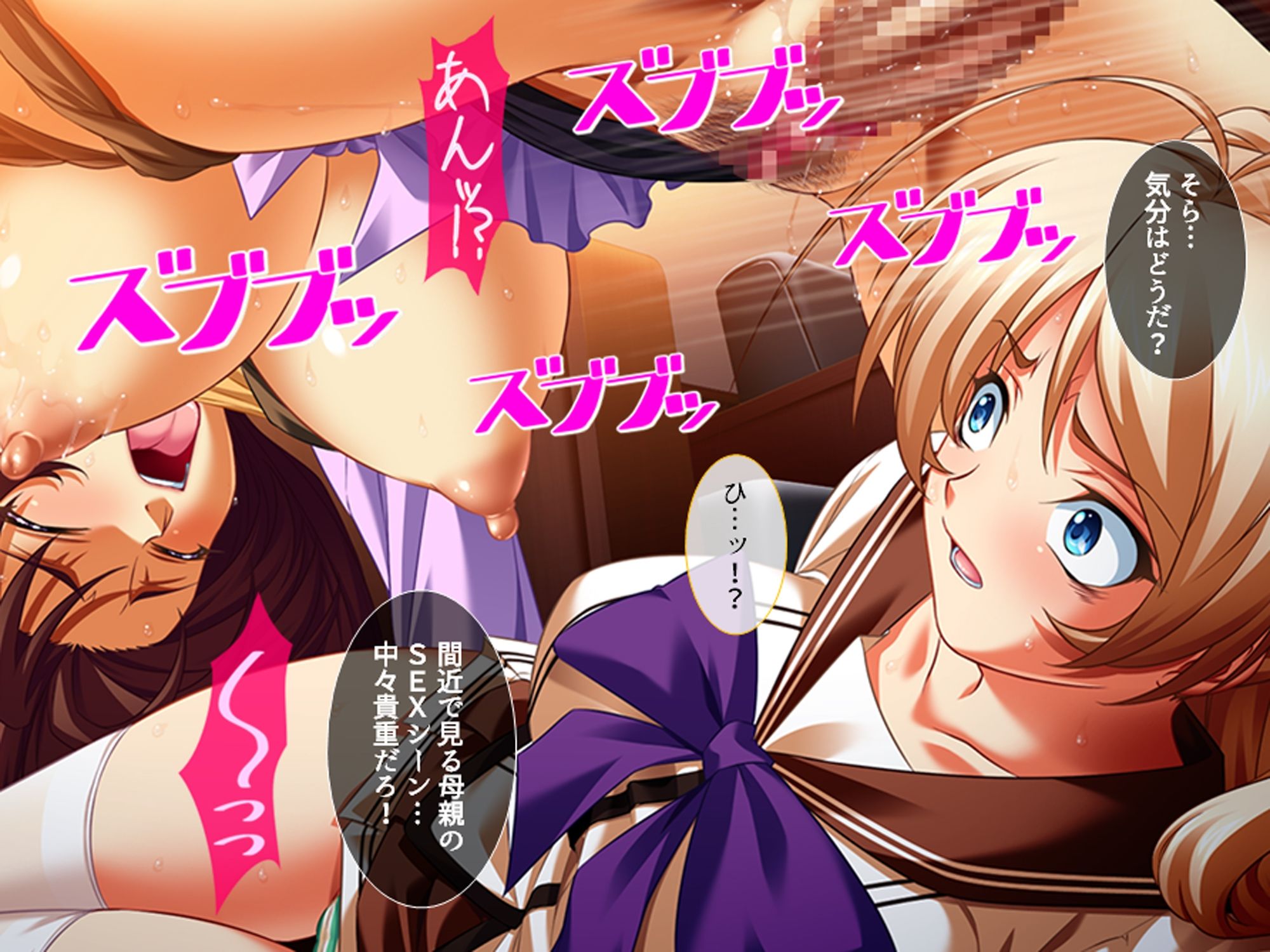 ヤリチン不良男子のハーレム学園 ＜総集編・上＞