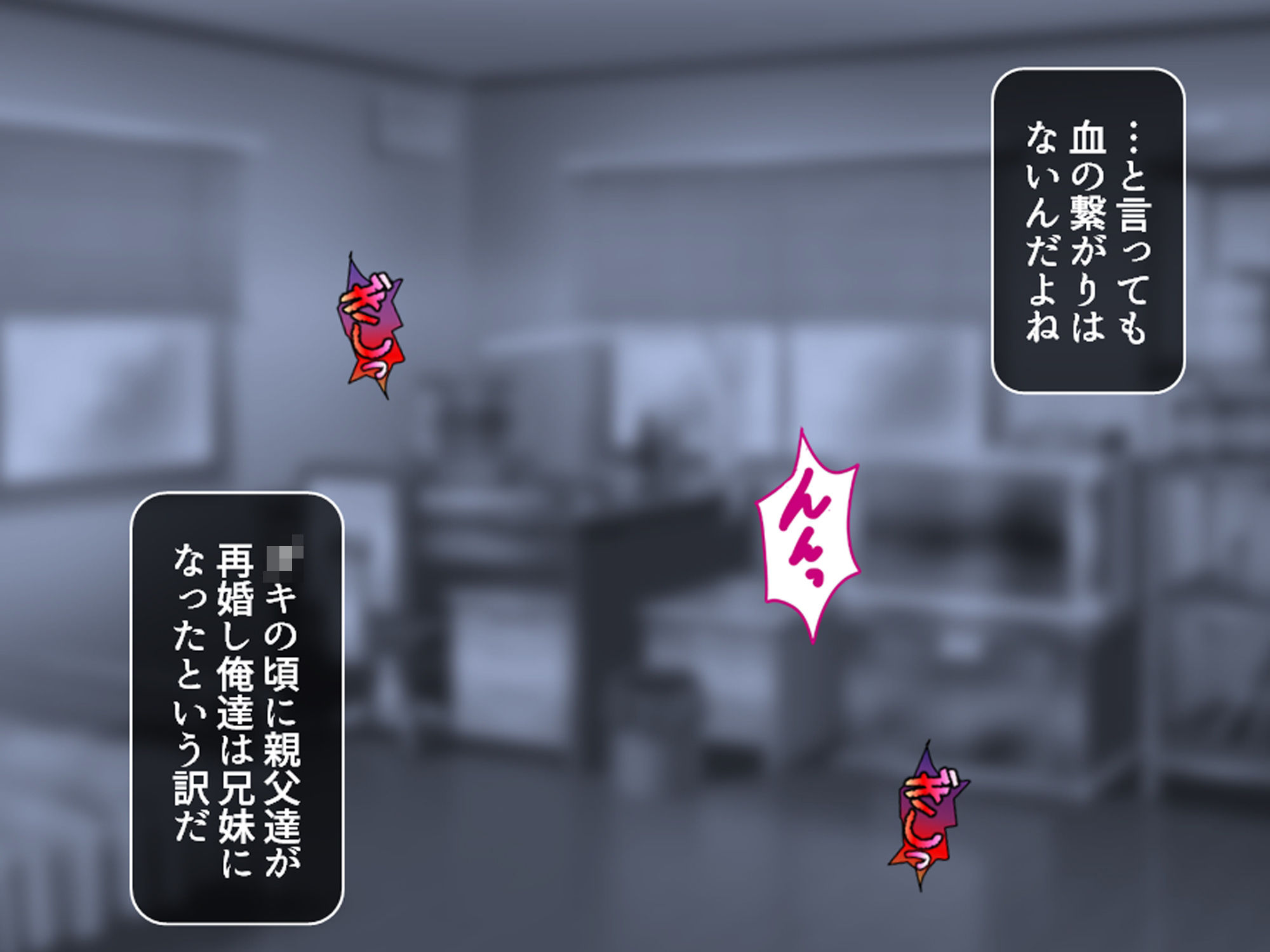 見た目は清楚、中身はドスケベ！それが俺の妹です 上