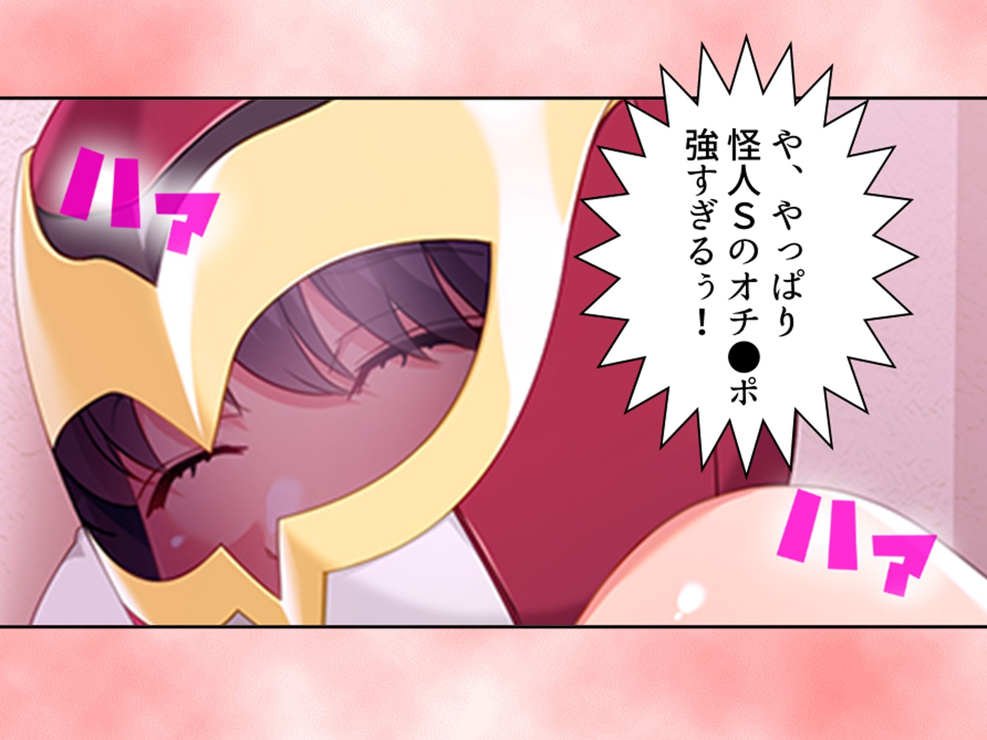 見た目は清楚、中身はドスケベ！それが俺の妹です 上