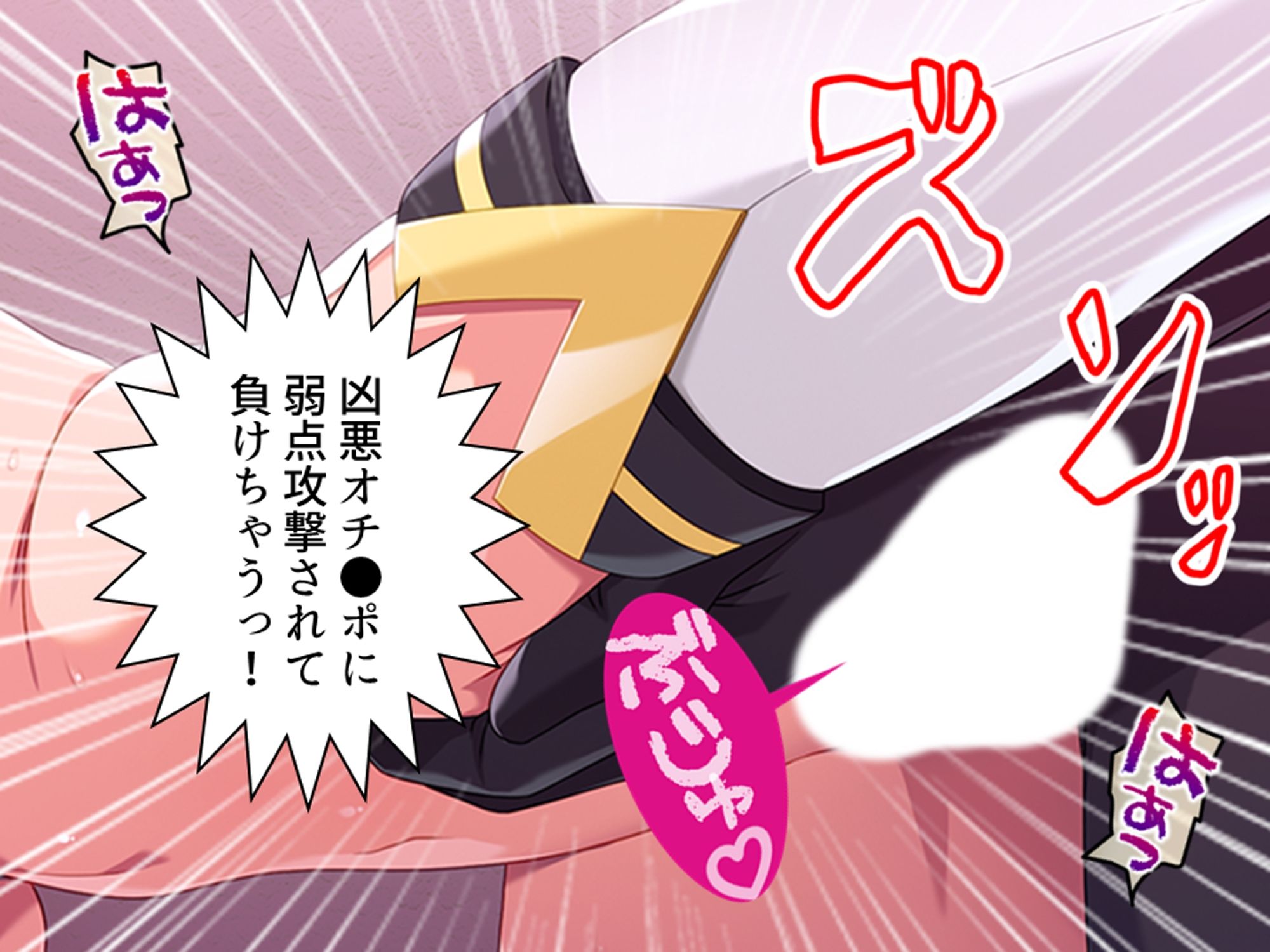 見た目は清楚、中身はドスケベ！それが俺の妹です 上