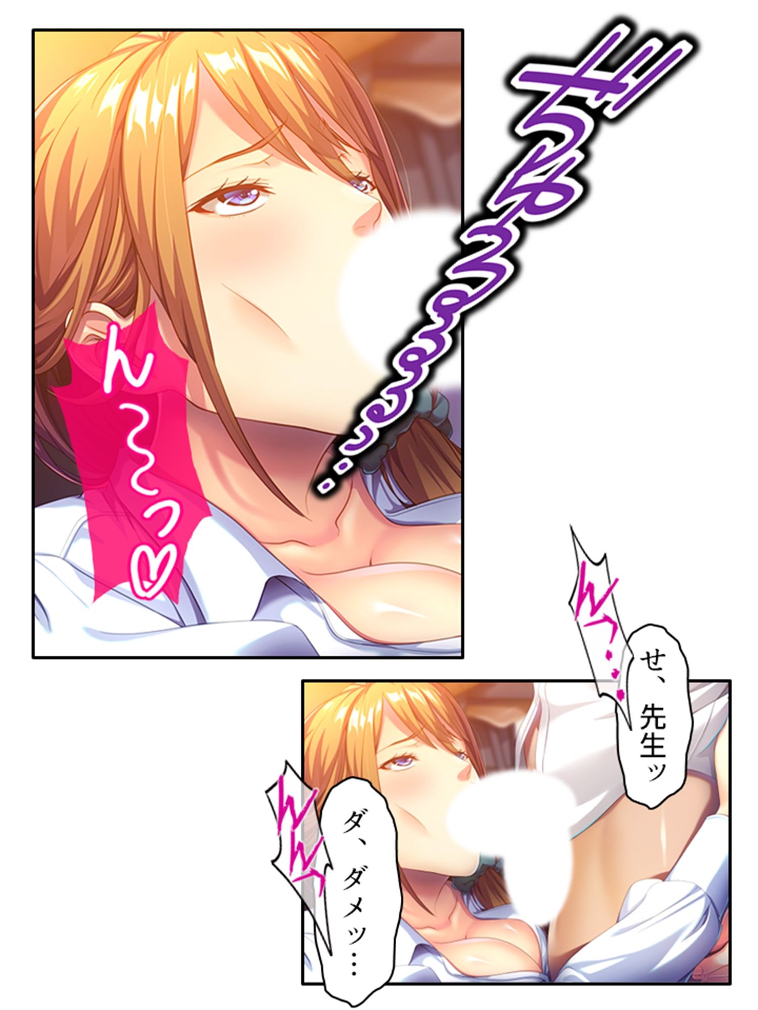 穴モテ！勘違いBBA教師の放課後指導 ＜総集編＞