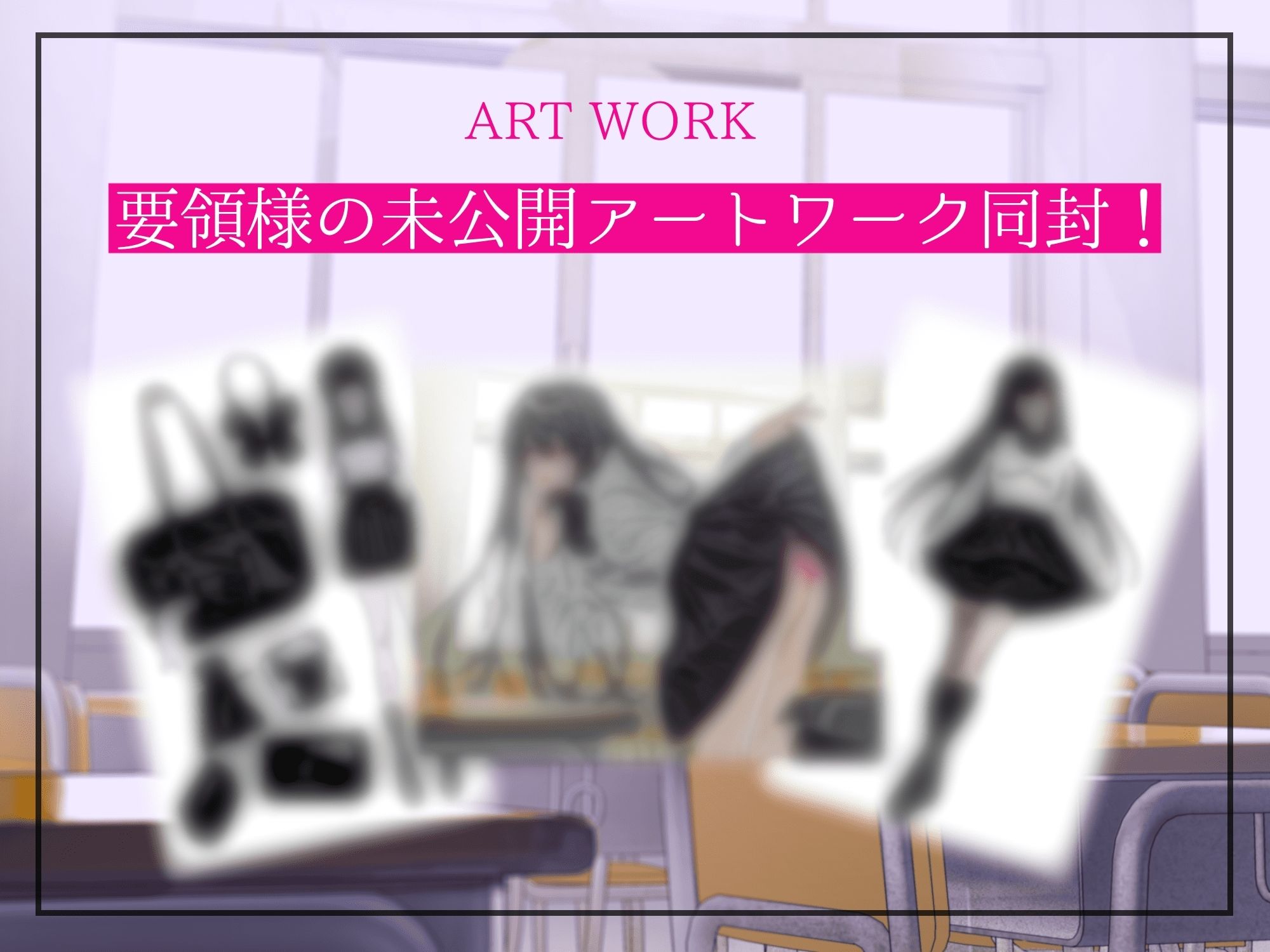 【完全女性優位】せっくすごっこでマゾいじめ（はーと）〜クラスの美少女愛様の専用おもちゃになる話〜【KU100】