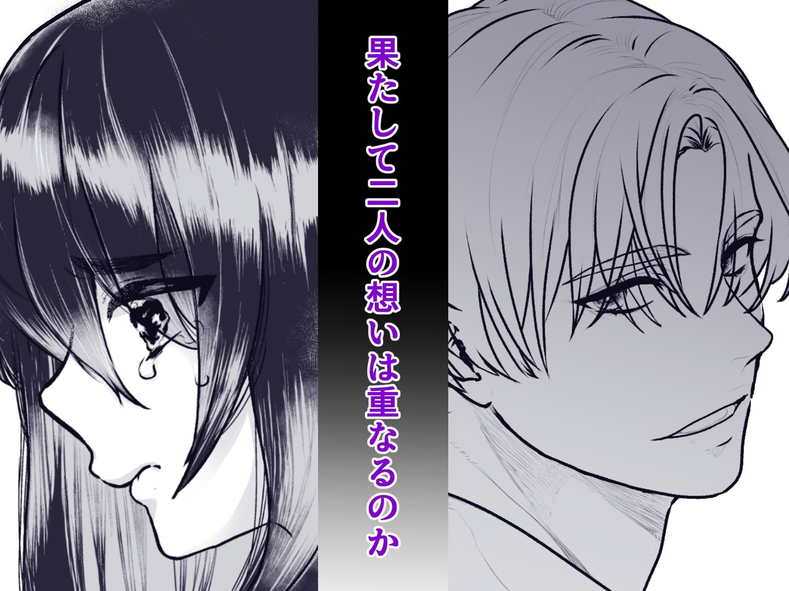 ネガティブ聖女はここまでしないと分からない！〜王子様の我慢、ついに限界超えちゃいました〜