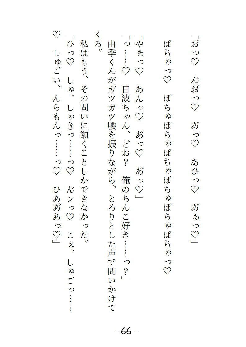 お外でおしっこしようとしているところを通りすがりのイケメンに目撃されてそのまま「しーしー」させられました 巨根・飲尿・潮吹き おまんこの奥までゴリハメされる夜