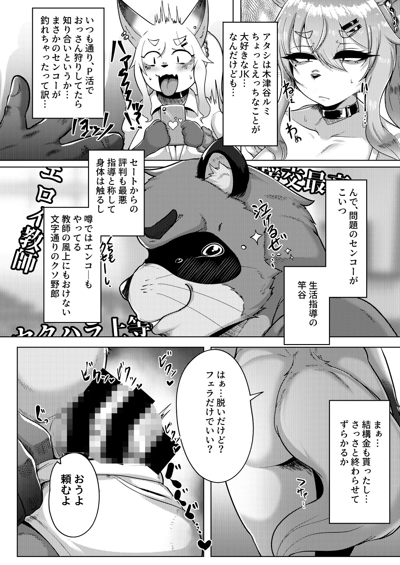 おおもりいっちょう！