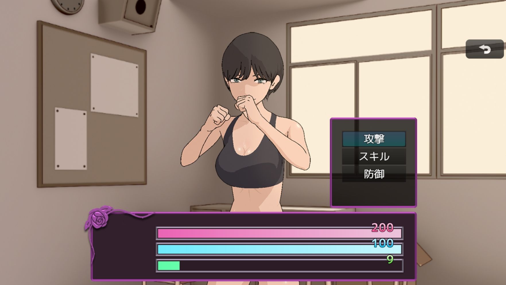 負け犬男子の屈辱格闘日記