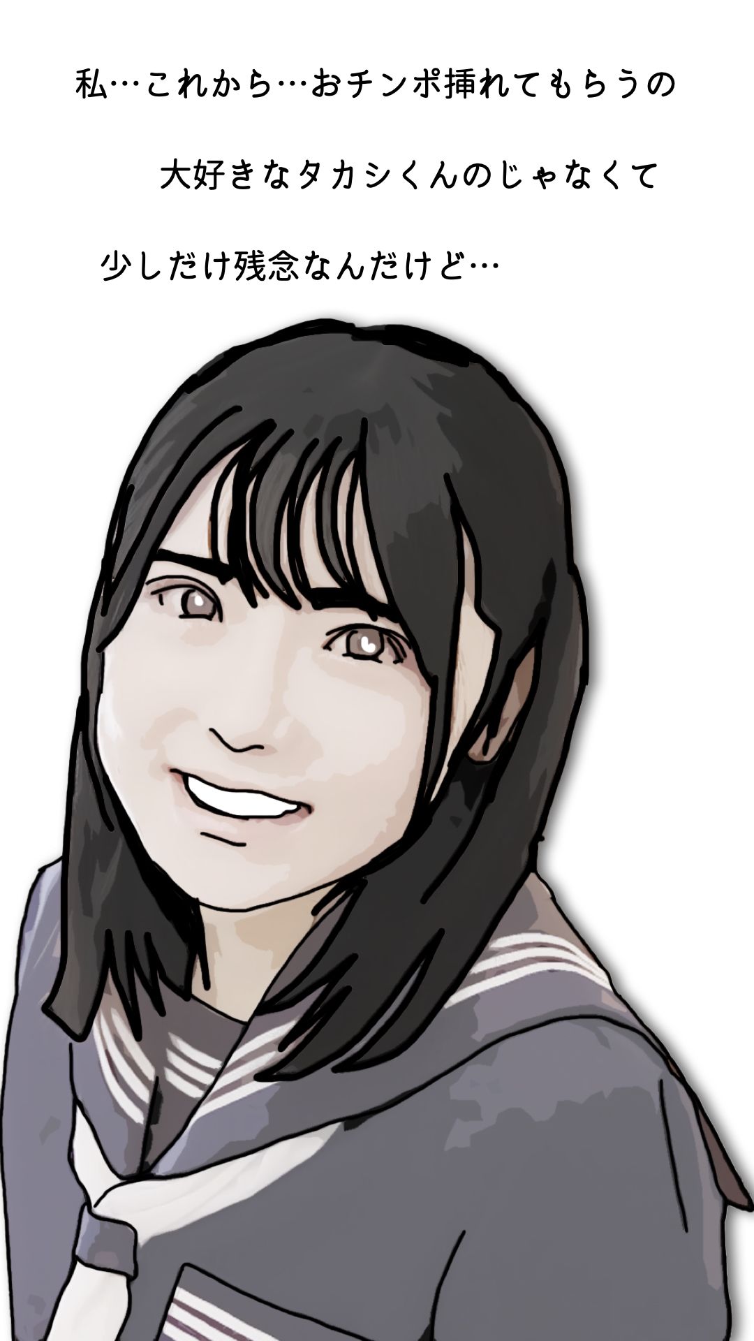 処女喪失を詳しく報告します