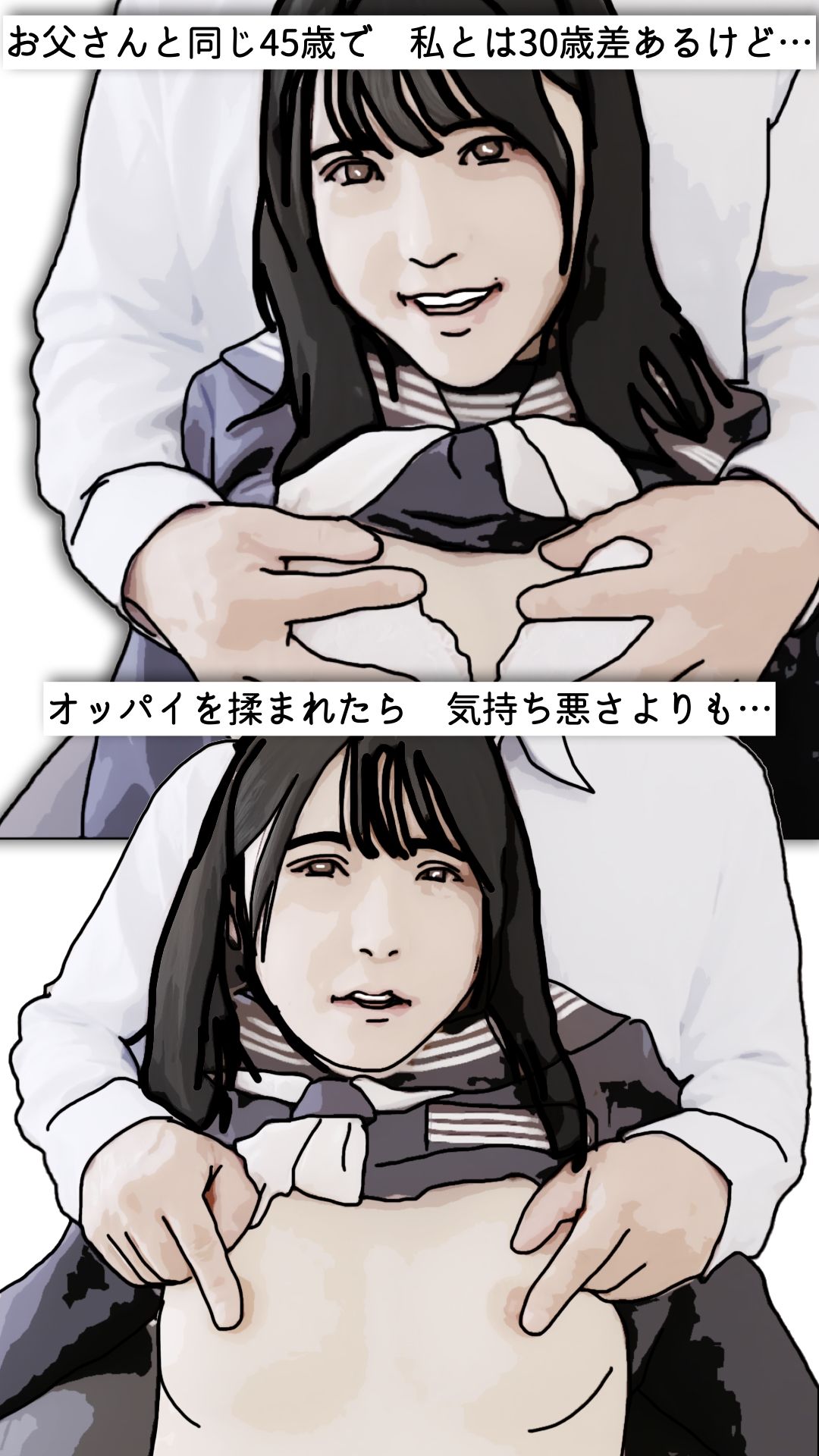 処女喪失を詳しく報告します